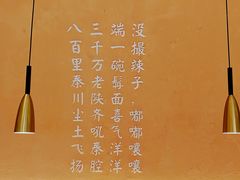 -秦和居(大唐时代店)