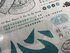 餐具摆设-点点心点心专门店(湾仔店)