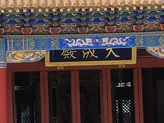 -昆明老街