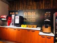 -半天妖烤鱼(方庄店)