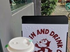 -NokNok Coffee(宽窄巷子店)