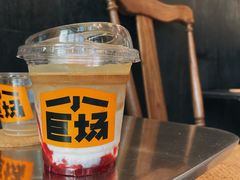 -小巨场咖啡