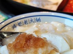 -鸿姐老火锅(疁城新天地店)