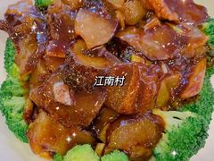 -江南村酒家