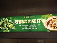 -西二旗(地铁站)