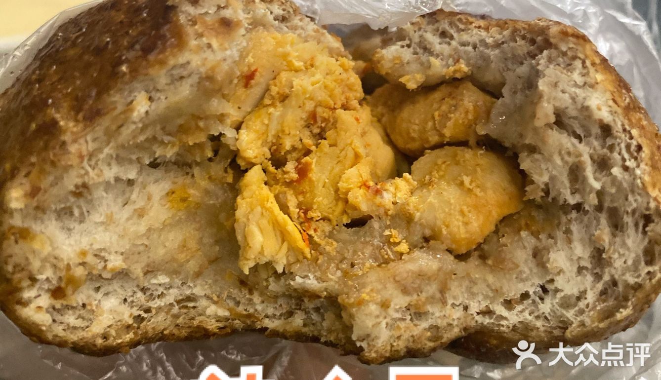 网购碱水面包合集1（寻味手作）
