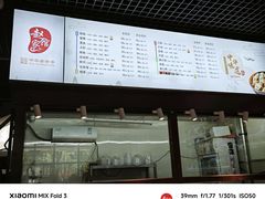-赵家馆(燕山大街店)