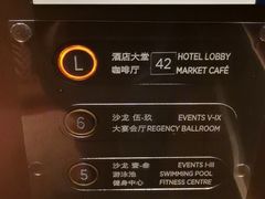 -嘉定凯悦·咖啡厅