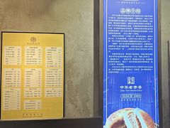 -洪长兴(云南南路店)