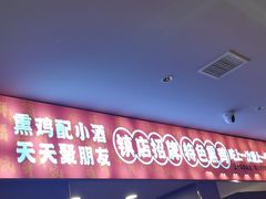 -凯达饺子城(燕山大街店)