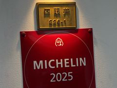 -青桃餐厅