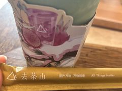 -去茶山(新光里店)