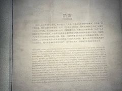 -中国京杭大运河博物馆
