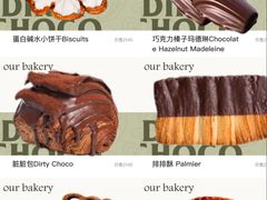-OUR Bakery(国贸商城店)
