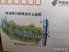 -黑龙潭风景区