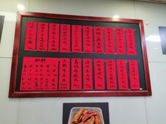 -洪福米线(浣纱路店)