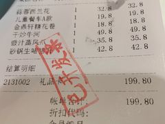 -金鼎轩(亚运村店)