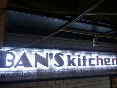 门面-米屋石锅拌饭(师大店)