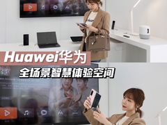 -华为智能生活馆(济南印象城)