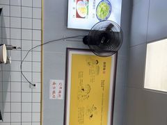 -苏亦铭馄饨店(凤凰西街店)