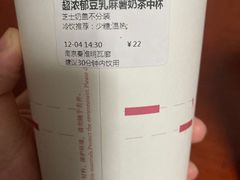 -伏小桃(明瓦廊店)