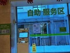 -北京中医药大学第三附属医院