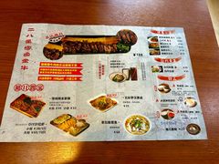 -菊儿人家·北京胡同菜(南锣鼓巷店)