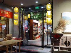 门面-乡里八闽·福州乡土菜(高宅店)