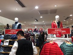 -优衣库(广州恒宝广场店)