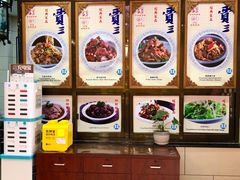 -西安贾三灌汤包·回坊小吃·清真炒菜(北院门总店)