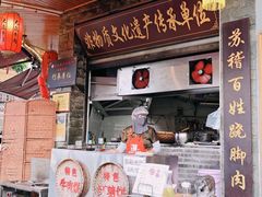 -大众跷脚牛肉馆·非遗传承单位(峨眉山店)