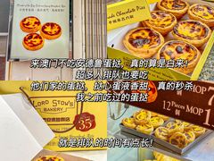 -粤匠·澳门点心粤菜海鲜(澳门半岛店)