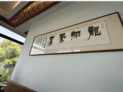 -湖畔居茶楼(湖滨店)