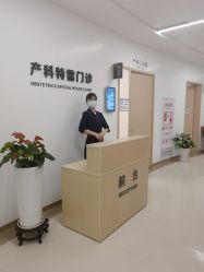 -天使医生VIP孕期孕检产检(市二医院店)