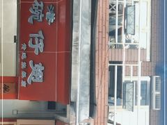 门面-香港食盈碗仔翅(黄边旗舰店)
