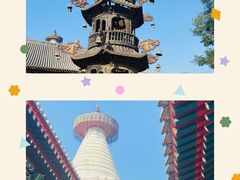 -妙应寺白塔