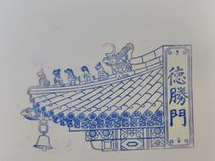 -北山公园