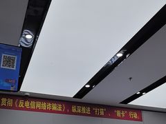 -中国移动(天山西路营业厅)