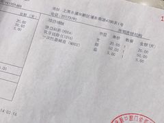 -茂菊口腔连锁(浦东南路店)