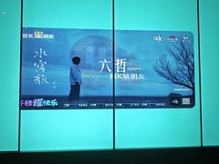 -欢乐迪KTV(观音桥未来国际店)