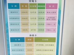 -金银湖市民文体活动中心恒温游泳馆