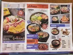 -쌍화점 霜花店·朝鲜族料理(徐家汇店)