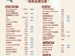-成都银泰中心in99