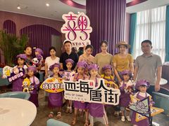 -喜粤8号(四海唐人街店)