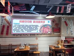 -黔有有贵州酸汤夺夺粉火锅(五味十字店)