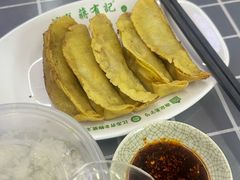 -清真蒋有记(老门东店)
