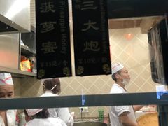 -三大炮豆花铺(锦里店)