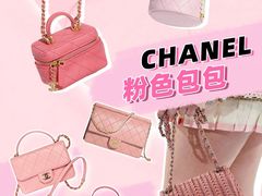 -包妃娘娘奢侈品工作室(海云轩公寓店)