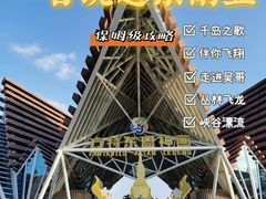 -南宁方特东盟神画