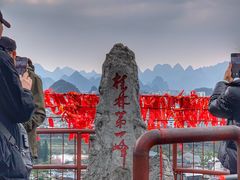 -桂林独秀峰王城景区
